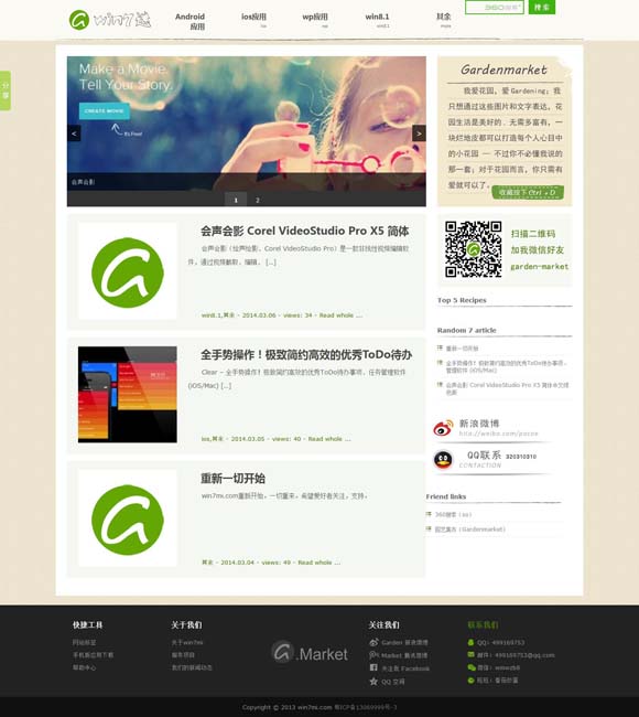 香港二四六开奖结果+开奖记录6867 文旅融合激发“挂面村”消费新动能 非遗之美为乡村振兴“增色添彩”